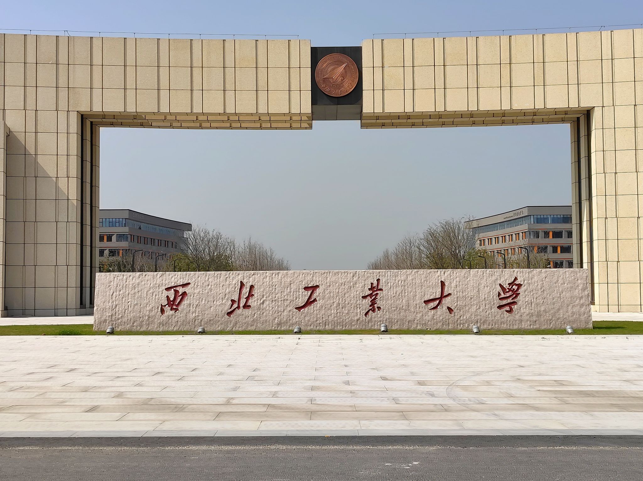 Northwestern Polytechnical University campus